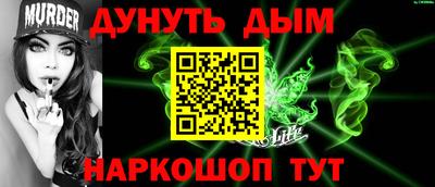 ПСИЛОЦИБИНОВЫЕ ГРИБЫ Балашиха