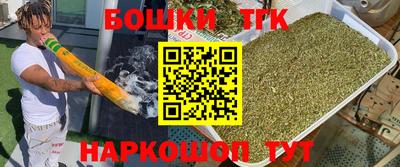 круглые Аргун