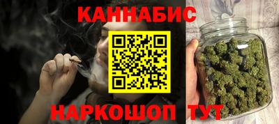 кокаин Балаково