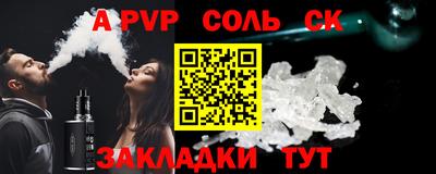 прущая мука Апрелевка