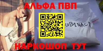 скорость Апшеронск