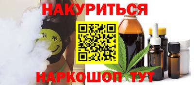 круглые Аргун