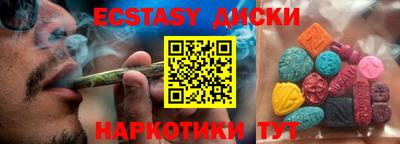 круглые Аргун