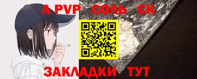 круглые Аргун