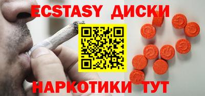 круглые Аргун