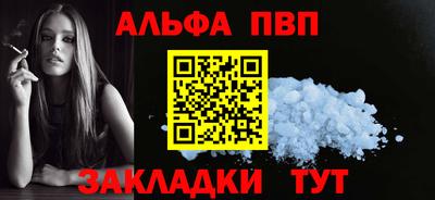 прущая мука Апрелевка