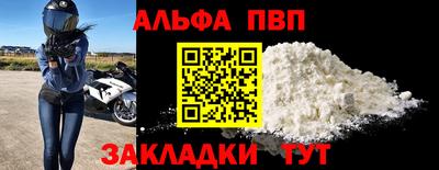 круглые Аргун