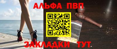 кокаин Балаково