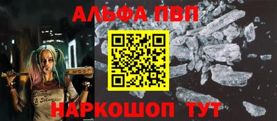 круглые Аргун