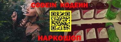 круглые Аргун