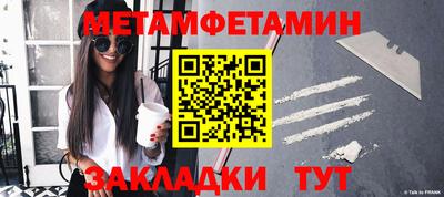 кокаин Балаково