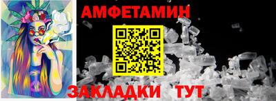 скорость Апшеронск