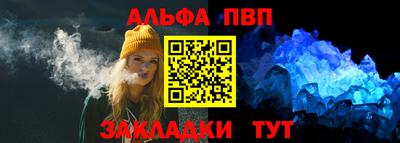 кокаин Балаково