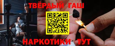 круглые Аргун