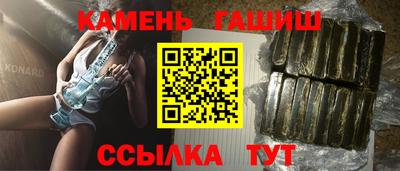 скорость Апшеронск
