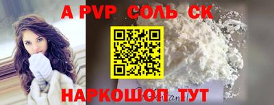 прущая мука Апрелевка