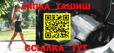 скорость Апшеронск