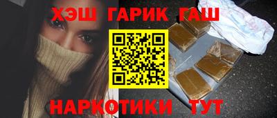 скорость Апшеронск