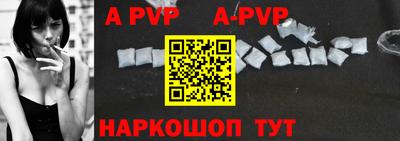 круглые Аргун