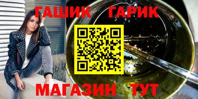 круглые Аргун