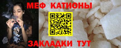 круглые Аргун