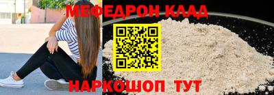 круглые Аргун