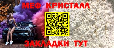 скорость Апшеронск