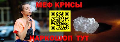 прущая мука Апрелевка