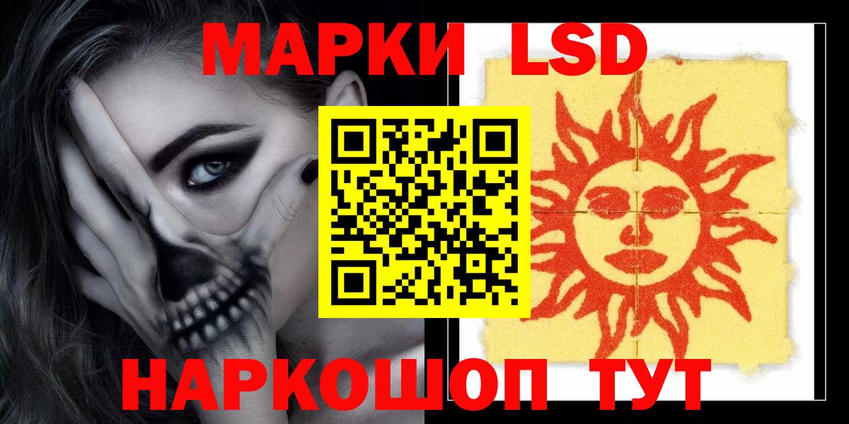 Асбест  Лсд 25 экстази ecstasy  ЛСД экстази  Вход с VPN  LSD-25 экстази кислота 