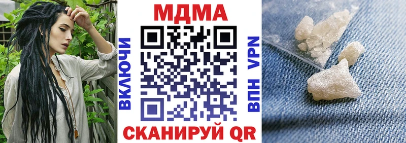 где купить наркотик  Асбест  МДМА Molly 