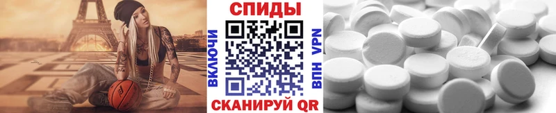Метамфетамин мет  Асбест 