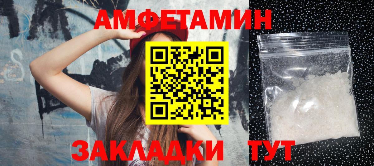 Асбест  МЕТАМФЕТАМИН Декстрометамфетамин 99.9%  МЕТАМФЕТАМИН Декстрометамфетамин 99.9%  Вход с VPN 