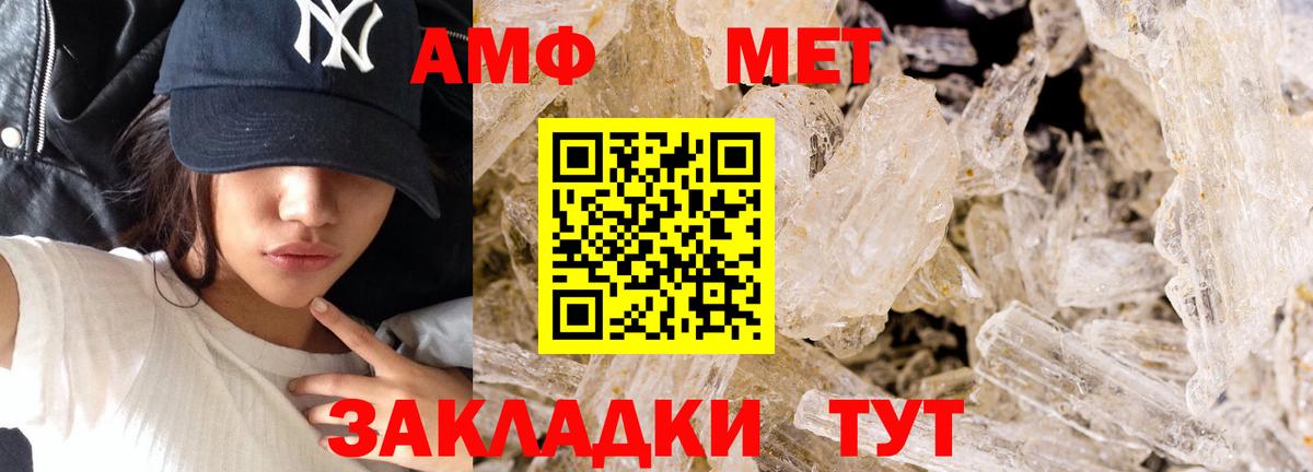 Героин  Конопля  Асбест  Вход с VPN  ГАШ  Меф кристаллы 