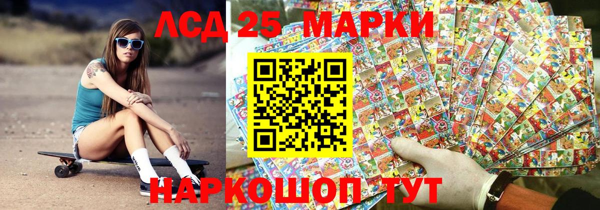 Марки 25I-NBOMe 1,5мг  Асбест  Наркотические марки  Марки 25I-NBOMe 1,5мг 