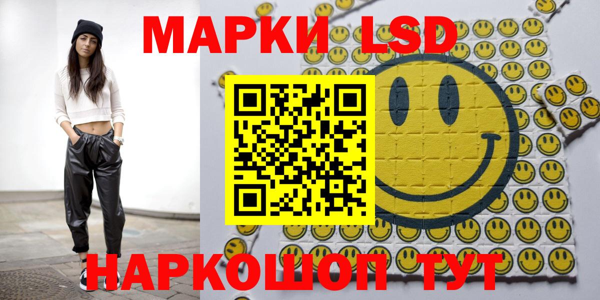 Марки N-bome 1500мкг  Марки N-bome 1500мкг  Марки NBOMe  Асбест  Вход с VPN 