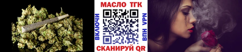 Дистиллят ТГК THC oil  Асбест 
