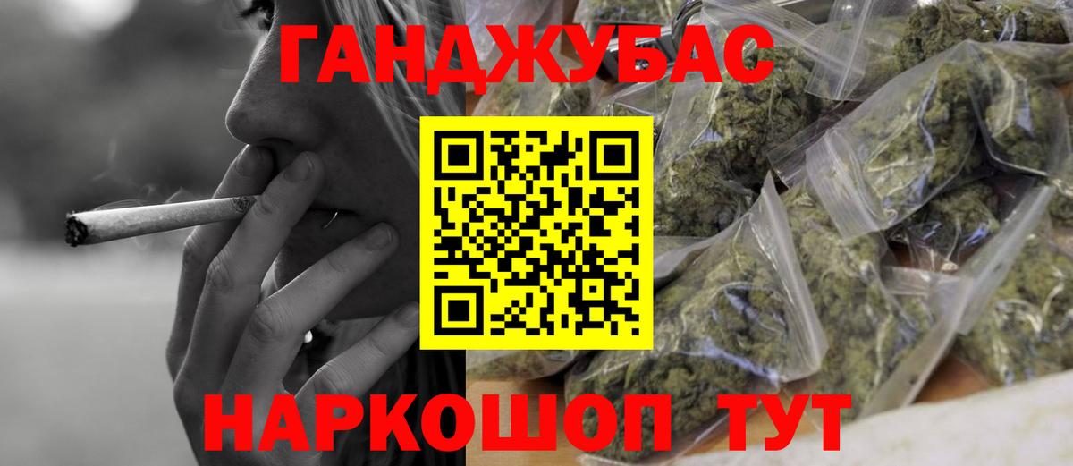 Конопля планчик  Каннабис MAZAR  Асбест  Каннабис гибрид  Вход с VPN 